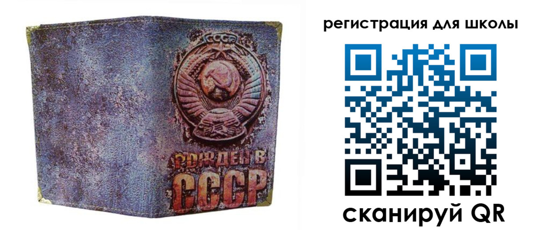 временная регистрация поиск в Волоколамске